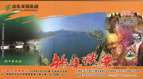 Corporate Golden Card Postcard Postcard Collection: Underground Grand Canyon Dissolution Cave