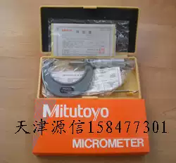 103-130 Outer diameter micrometer 25-50 0 001mm micrometer micrometer