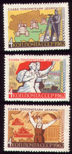 1962 - The Soviet Union - the conqueror of the Virgin Land entered the map of the wasteland 2755