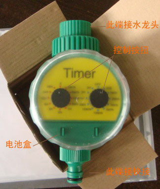 Intelligent controller for watering flowers and car washing tools spraying ring patrol timer within maximum 168 hours