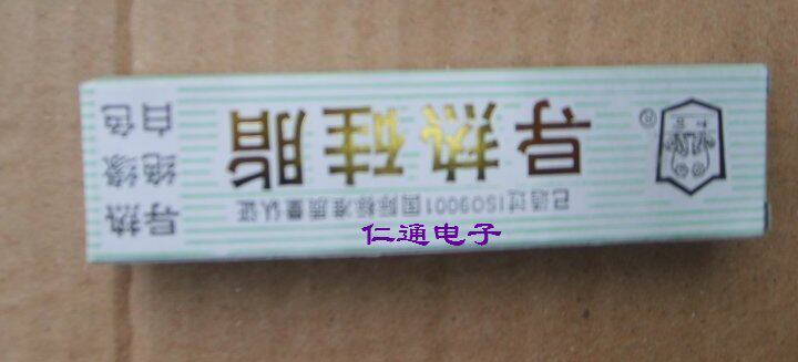 Thermal grease white