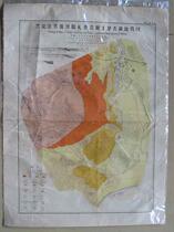 The twenty-year geological map of the Republic of China