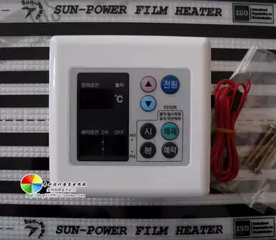 South Korea imported high-end thermostat for electric heating film can be embedded in wall 25A 6KW