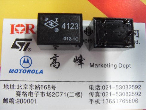 New Shanghai-industrial HG4123 HG4123 012-1C DC12V DC12V HG4231 012-Z2C