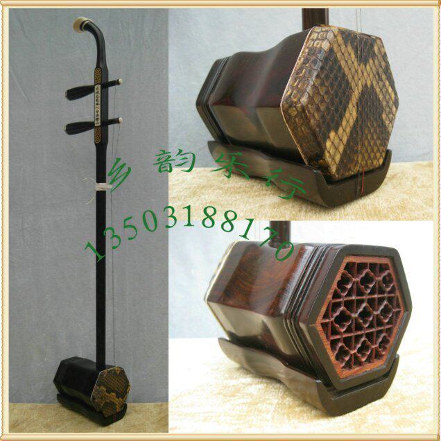 Hebei Raoyang North National Musical Instrument Factory Direct Sales Store High-quality Old Redwood Erhu Collection Ming and Qing Old Erhu