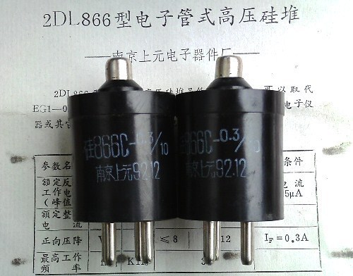 Nanjing silicon generation 2DL-866C vacuum tube (with LED 866B Shandong Chengwu) in place of 866B