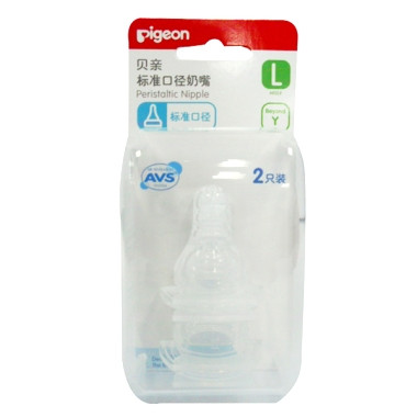 贝亲奶嘴 标准口径仿真奶嘴婴幼儿用品硅胶奶嘴大号L2只装 1号店