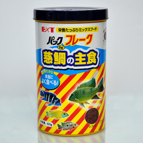 Japan EXT Tzu Snapper Feed Tropical Fish Feed 210g Tan Snapper Tropical Fish
