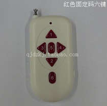Wireless remote control welding fixed code 315