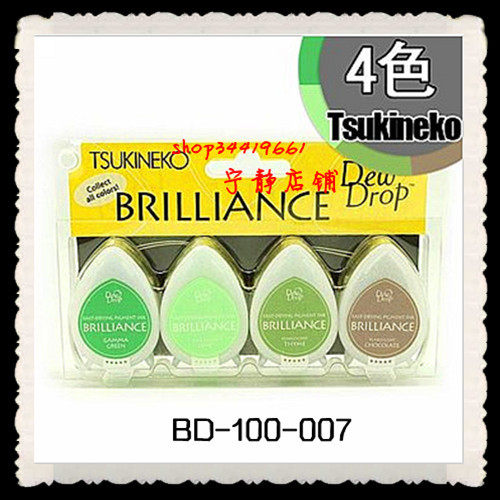 Japan imports BRILliance DROP SPEED DRY DYE PRINT BENCH FOUR COLOR SUIT BD-100-007