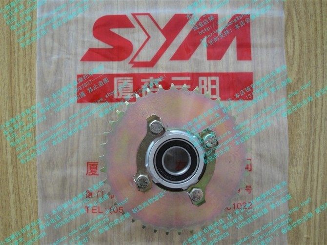 Xiamen Apricot Sanyang SYM China Battle Horse XS125 -D -F Rear Large Fluted Disc Assembly Chain Disc Base