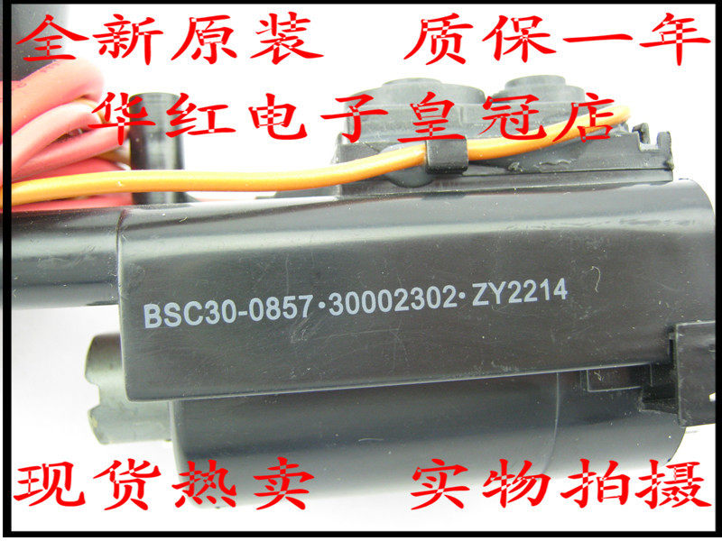 Suitable for Kangjia Original Installed TV High Pressure Pack BSC30-0857 30002302 Upper Machine Free of Commissioning