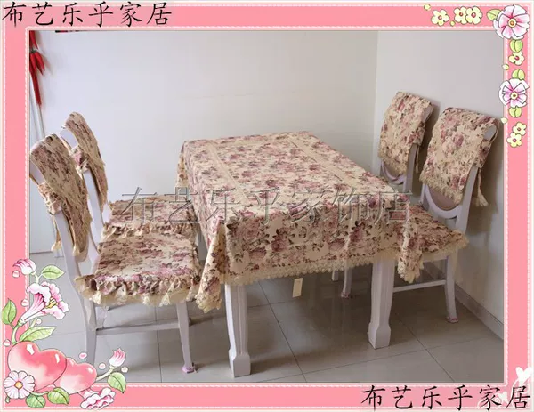 Товары от 布艺乐乎家居用品