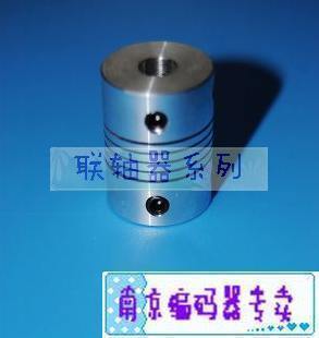 Aluminium alloy jacking type elastic couplings 6 * 6 connector motor engraving machine encoder couplings