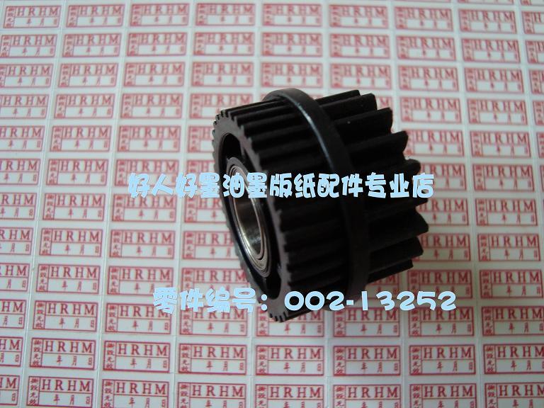 Applicable to LBTGR paper gear black B wheel clutch drive gear 002-13252