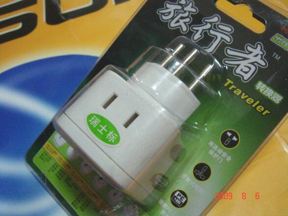 bull bull Swiss mark conversion plug socket converter abroad for conversion head abroad thai national standard