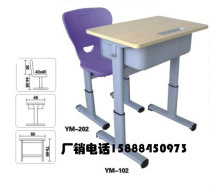 Wangfeng Teaching Aids Plastic Table for Toddlers* Wooden Tables and Chairs for Toddlers* Childrens Tables* Kindergarten Equipment* Desks and Chairs