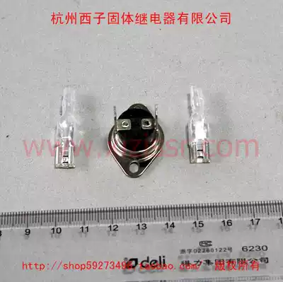 75 degree temperature safety protection switch