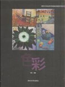2092611|色彩