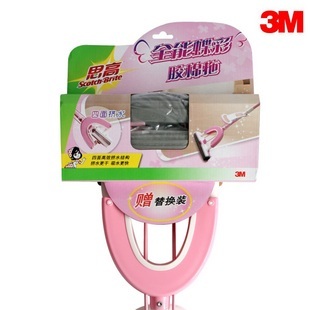 3M专柜正品 思高W4全能蝶彩对折胶棉拖把送胶棉头-樱粉红