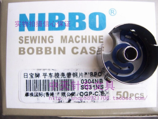 Flat sewing machine Industrial seam shuttle shuttle shuttle shuttle (Jiabao plate steel)
