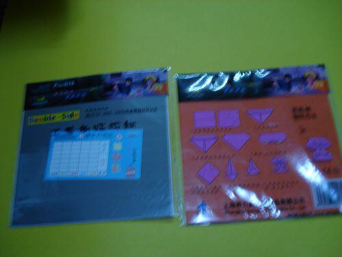 Coloured salakhand paper handmade paper (1 0 yuan bag with 16 pieces of bag)