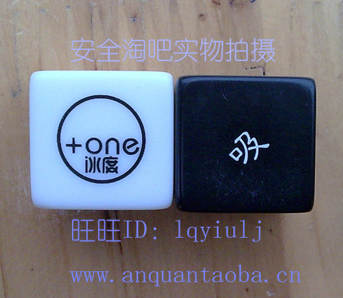 Lead the tide of sex, Australia ice sex before sex-The dice 