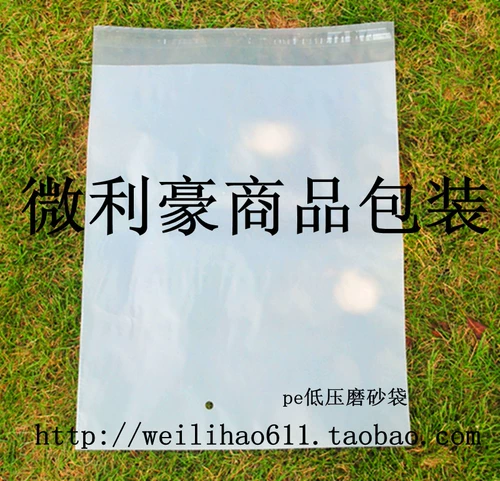 Матовая самоклеющаяся двусторонная упаковка, увеличенная толщина, 45см