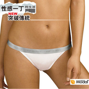 Кевинфорд KVF 7024 Женские латы Modal Flash Лама пояс через штаны Sexy