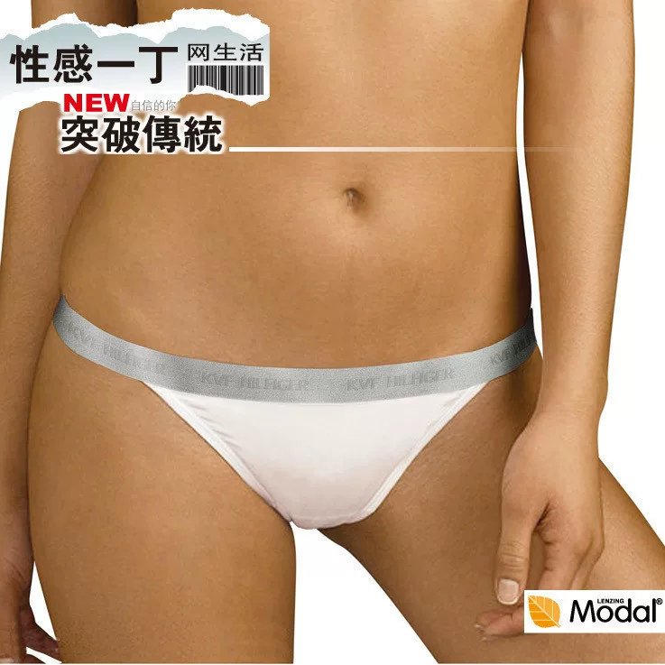 Кевинфорд KVF 7024 Женские латы Modal Flash Лама пояс через штаны Sexy