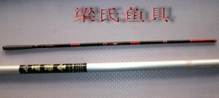 (Liang's fish set) Dijia Wufuquan 4 5 m