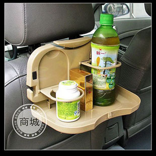 车宝贝可折叠汽车用托盘椅背后座饮料架/水杯架/餐台 米色/黑色