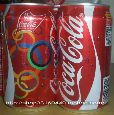 Coca-Cola-08 Beijing Olympic five-ring commemorative jar
