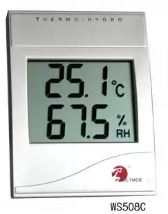Temperature and humidity meter WS508C Baolima Shanghai agent spot discovery