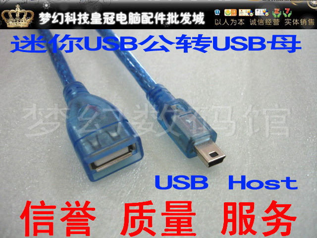 USB-A mother to the Mini B revolution wiring blue 0 2 m HOST