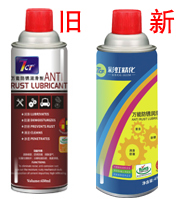 7CF Universal Rust Protection Lube RUST REMOVER FOR RUST REMOVER OIL CAR BEAUTY CONSERVATION PRODUCTS 