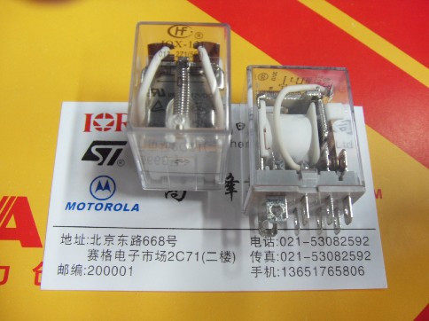 The new HDC relay JQX - 13F 5V 12V 24V volume bargaining price