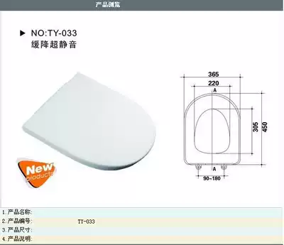 Toilet lid toilet cover plate 033 Silent Descent