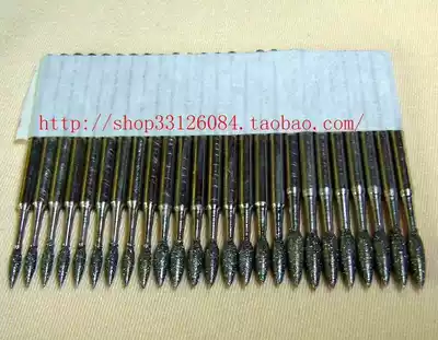 Hot-selling jade jade Hetian jade with a set of diamond jujube core grinding head grinding needle (J-15 or J-25))