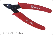 Original Dress Taiwan Force High Small Clippers Electronic Fitter Water Gap Pliers 125mm-Taobao