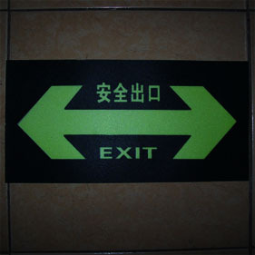 Safety exit (two-way) Luminous sign) Evacuation sign) Light storage safety sign)Self-luminous indicator sign