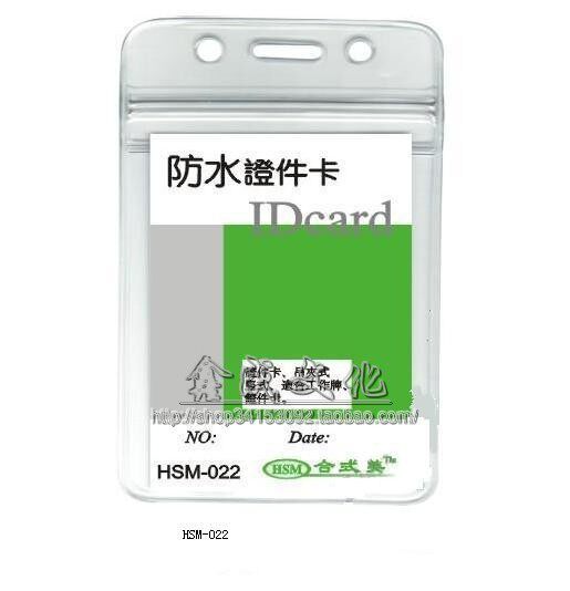 Vertical Advanced Soft Waterproof Chest Card Work Certificate Cutting Sleeve Vertical 65mm * 108mm