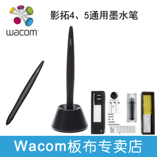 Комплектующие для планшета компания Wacom аксессуары