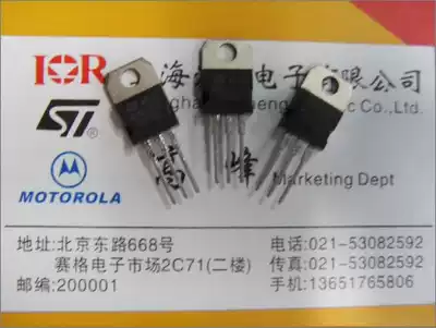 ㊣Brand new original ST mid-power triode TIP132C TIP132 large volume bargaining