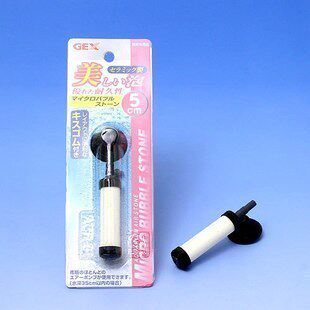 Japan GEX Gomi High-temperature sintered gas stone 5 cm that creates fine and beautiful bubbles