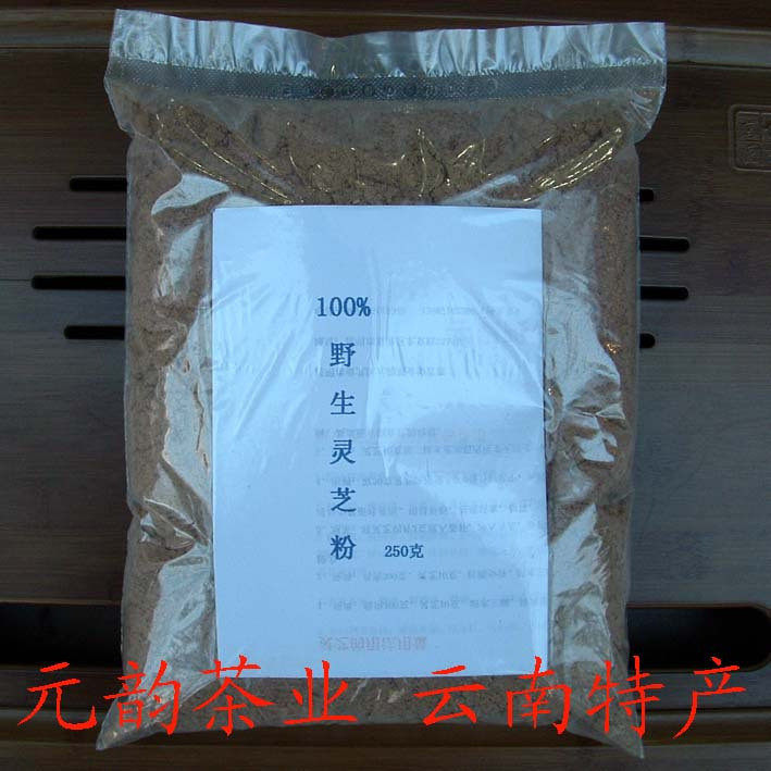 Yunnan Wenshan 100% Wild Ganoderma Lucidum Powder-250g bag 30 yuan