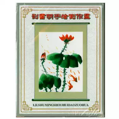 Liu Shuming hand-painted poker