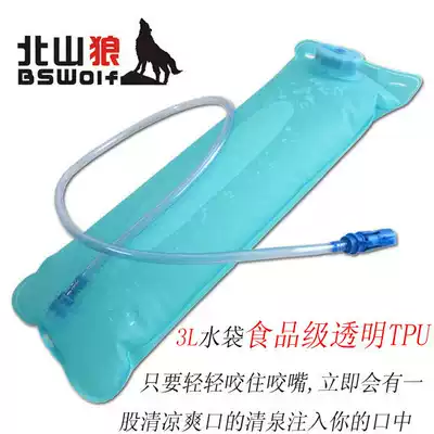 BSWolf Beishan Wolf 3L water bag Food grade TPU High quality portable water bag Straw water bag
