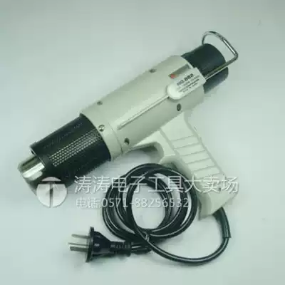 Japan HAKKO white light brand NO 882 high temperature hot air gun