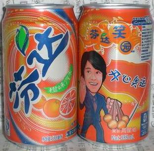 Coca-Cola-Fanta Laughing Garden Happy Olympic Week Stars